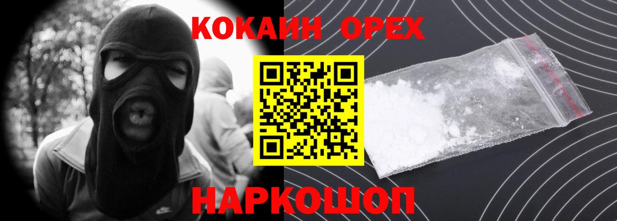 Cocaine Columbia Советский