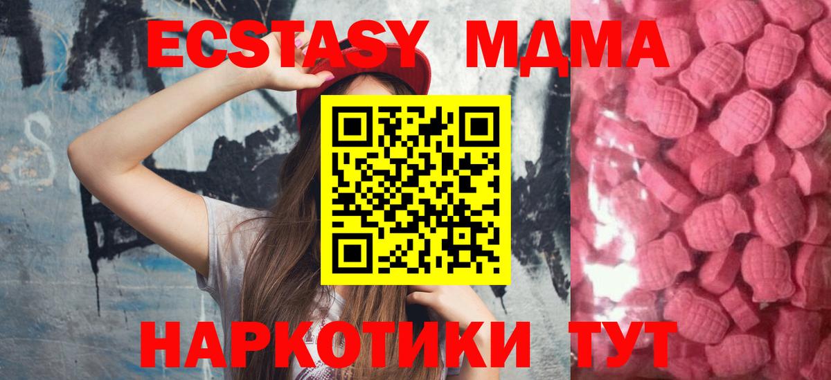 ЭКСТАЗИ mix Советский
