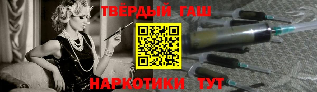 Гашиш убойный Советский