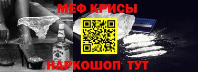 прущий лед Будённовск