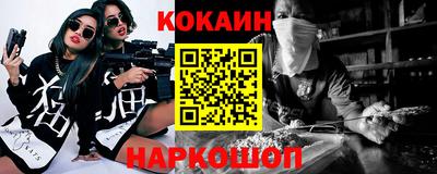 ALPHA-PVP Бузулук