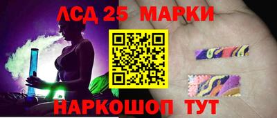 прущий лед Будённовск
