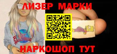 прущий лед Будённовск