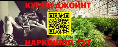 ALPHA-PVP Бузулук
