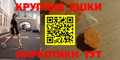 прущий лед Будённовск