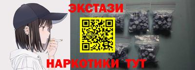 прущий лед Будённовск