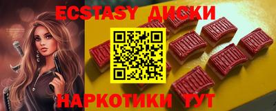 ALPHA-PVP Бузулук