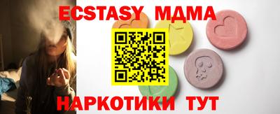 МДПВ Бугуруслан