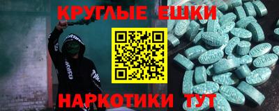 прущий лед Будённовск