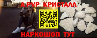 ALPHA-PVP Бузулук