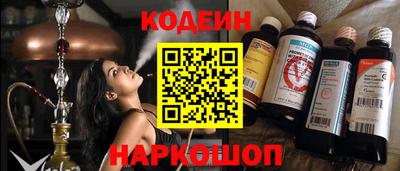 прущий лед Будённовск