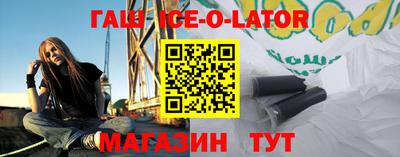 ALPHA-PVP Бузулук