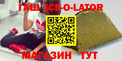 прущий лед Будённовск