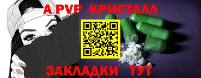 прущий лед Будённовск