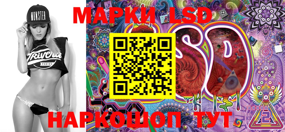 Марки N-bome 1500мкг  Вход с VPN  Советский 